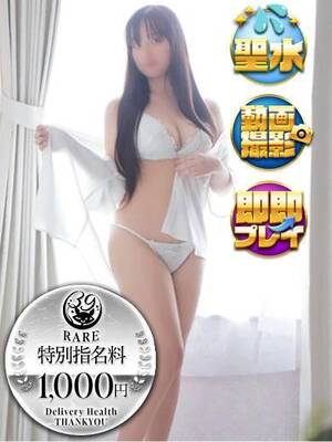 かすみ｜名古屋デリヘル・風俗【名古屋サンキュー】