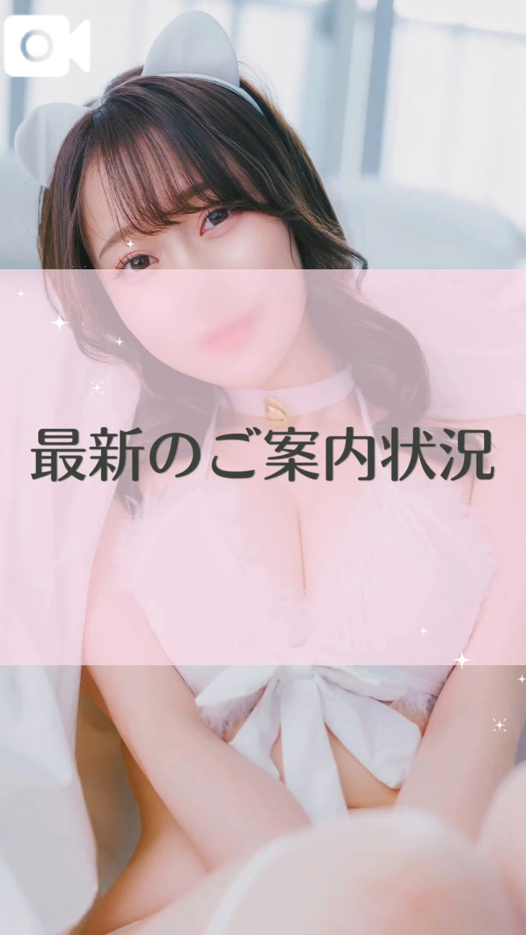 🗓️９月の最新情報🌸