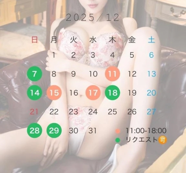 新しいやつ追加して〜