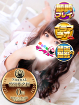 しえる｜仙台デリヘル・風俗【仙台サンキュー】