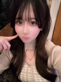 エデン ゆの