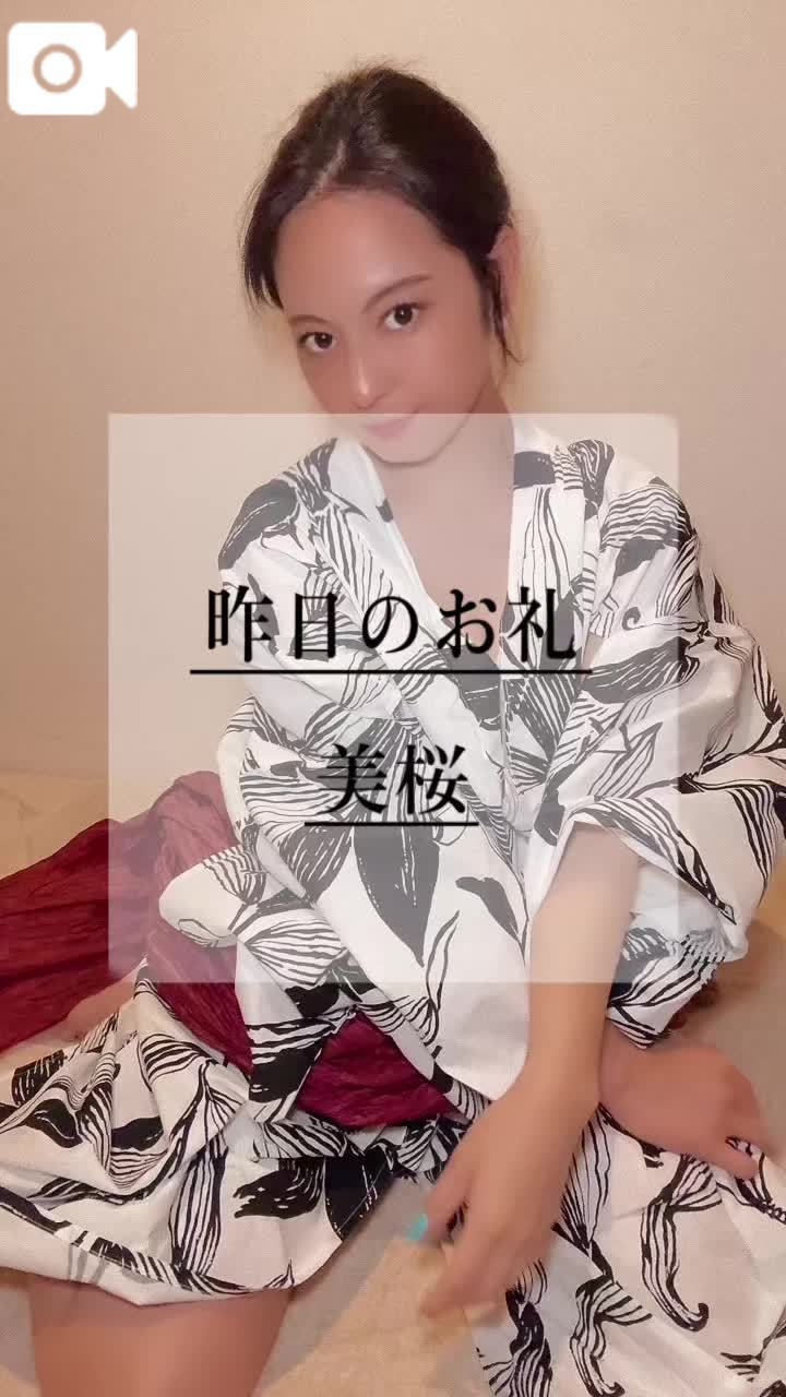 💌7月10日のお礼。ありがとう❤️