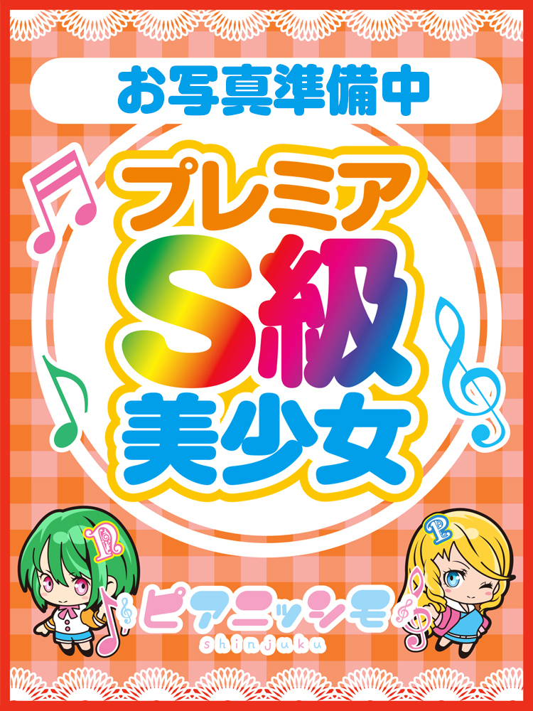 南条ひびき