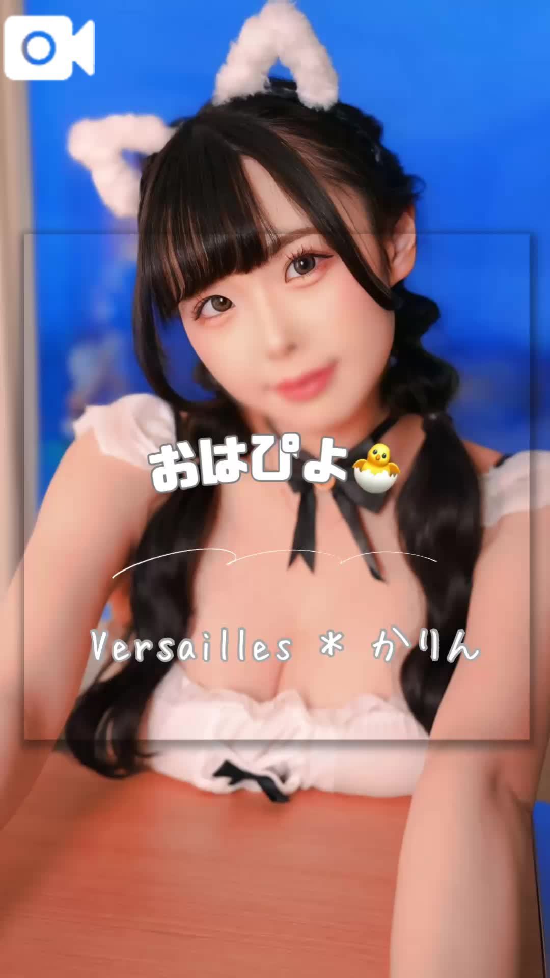 🩷おはよ☕️🩷