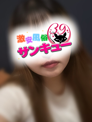 ななみ｜福岡デリヘル・風俗【福岡サンキュー】