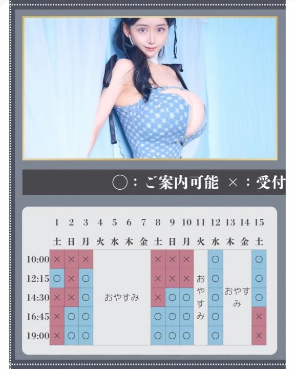 🌻🐇8月のご予約状況🐇🌻