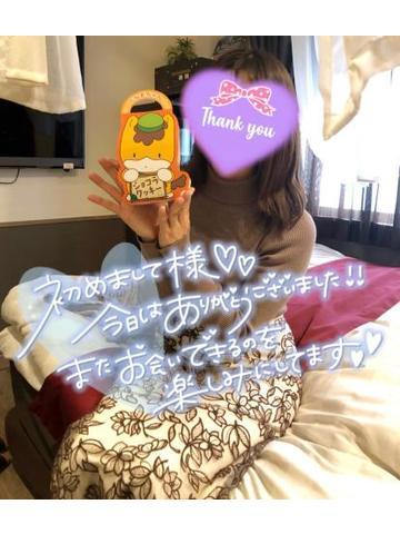 ?お礼?新宿ぴーたくん?