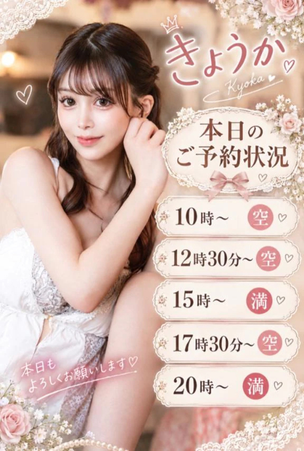 後半戦🥹💕