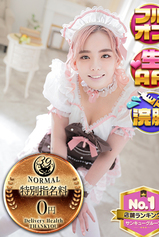 あやね｜盛岡デリヘル・風俗【盛岡サンキュー】