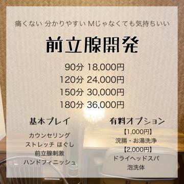 ??♀?出来ないこと