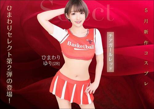 【オトナ女子】5月新作コスプレ