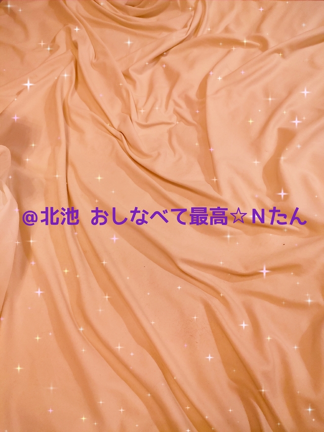 【お礼】＠北池 おしなべて最高☆Ｎたん