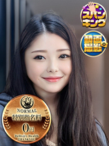 さらら｜仙台デリヘル・風俗【仙台サンキュー】