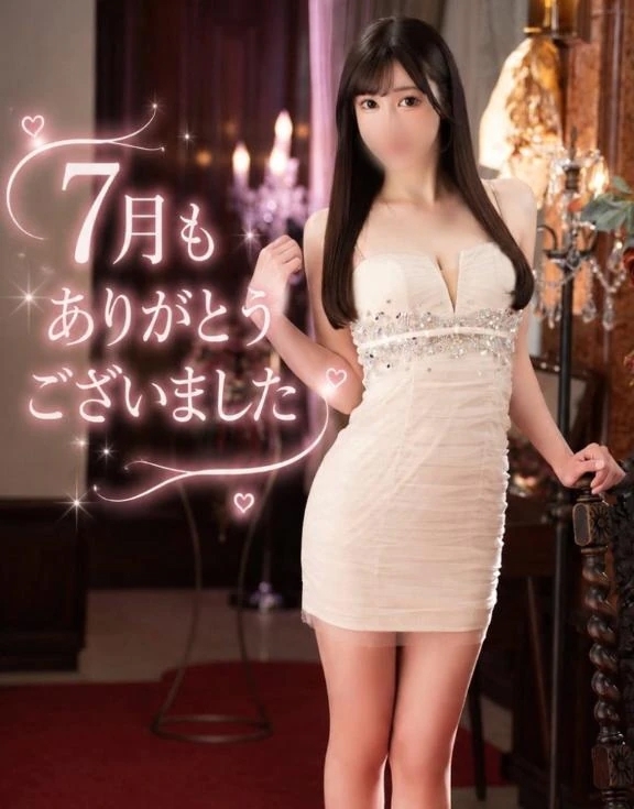 7月ありがとう♡