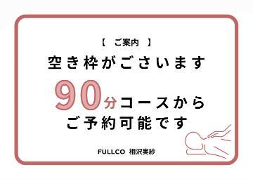 貴方の血は幸せか？