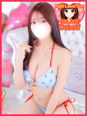 なうん