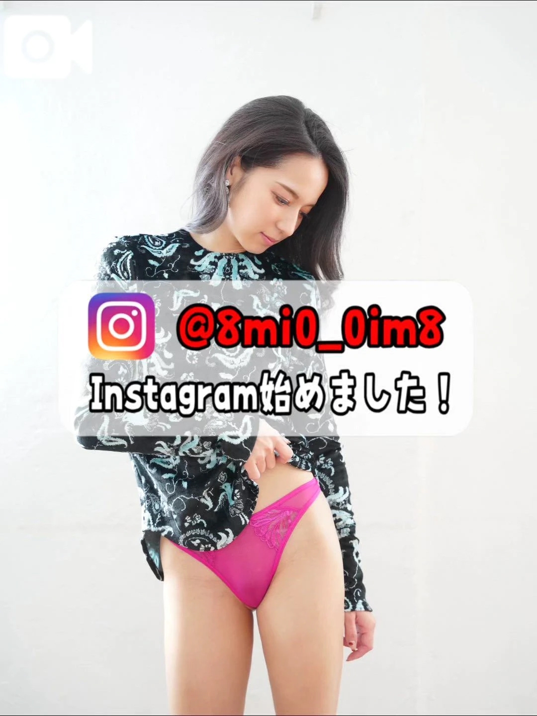 🚨チラッと見えちゃってる？！