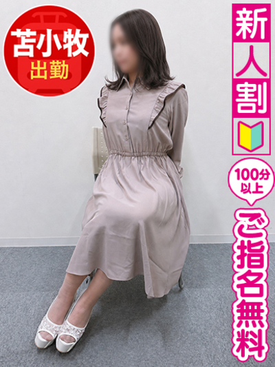 即会い.net じゅんの画像