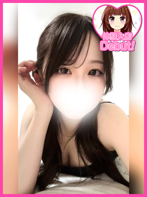 るる