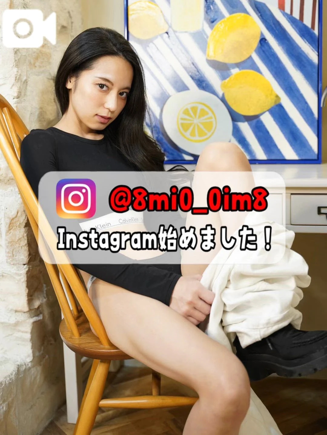 🚨あっ、見ちゃいましたか…？！