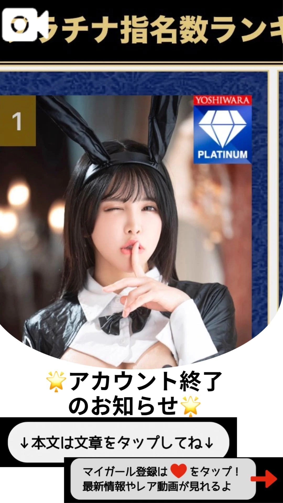 【お知らせ】話し合いの結果