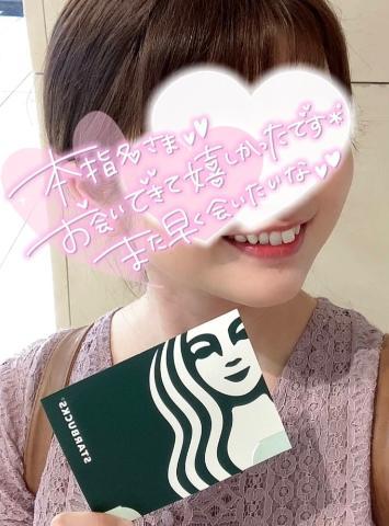 ?お礼?両国，仲良しTくん?