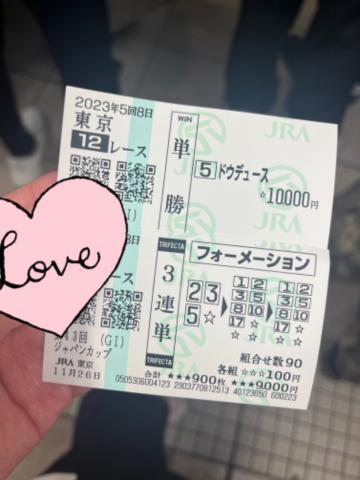 昨日のお礼💌