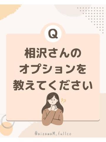 ?無料は4つのうち1つ