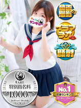 にゃも｜名古屋デリヘル・風俗【名古屋サンキュー】