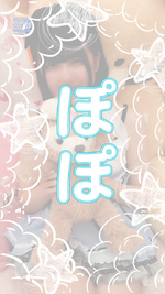 【ぽぽ】PROFILE