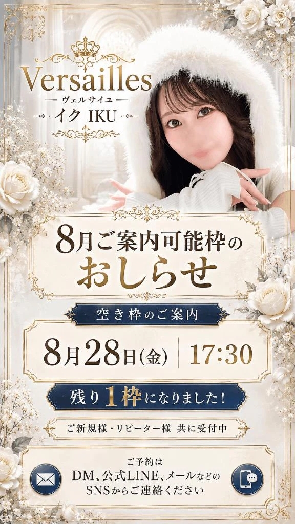 8月ラスト①❣️❣️