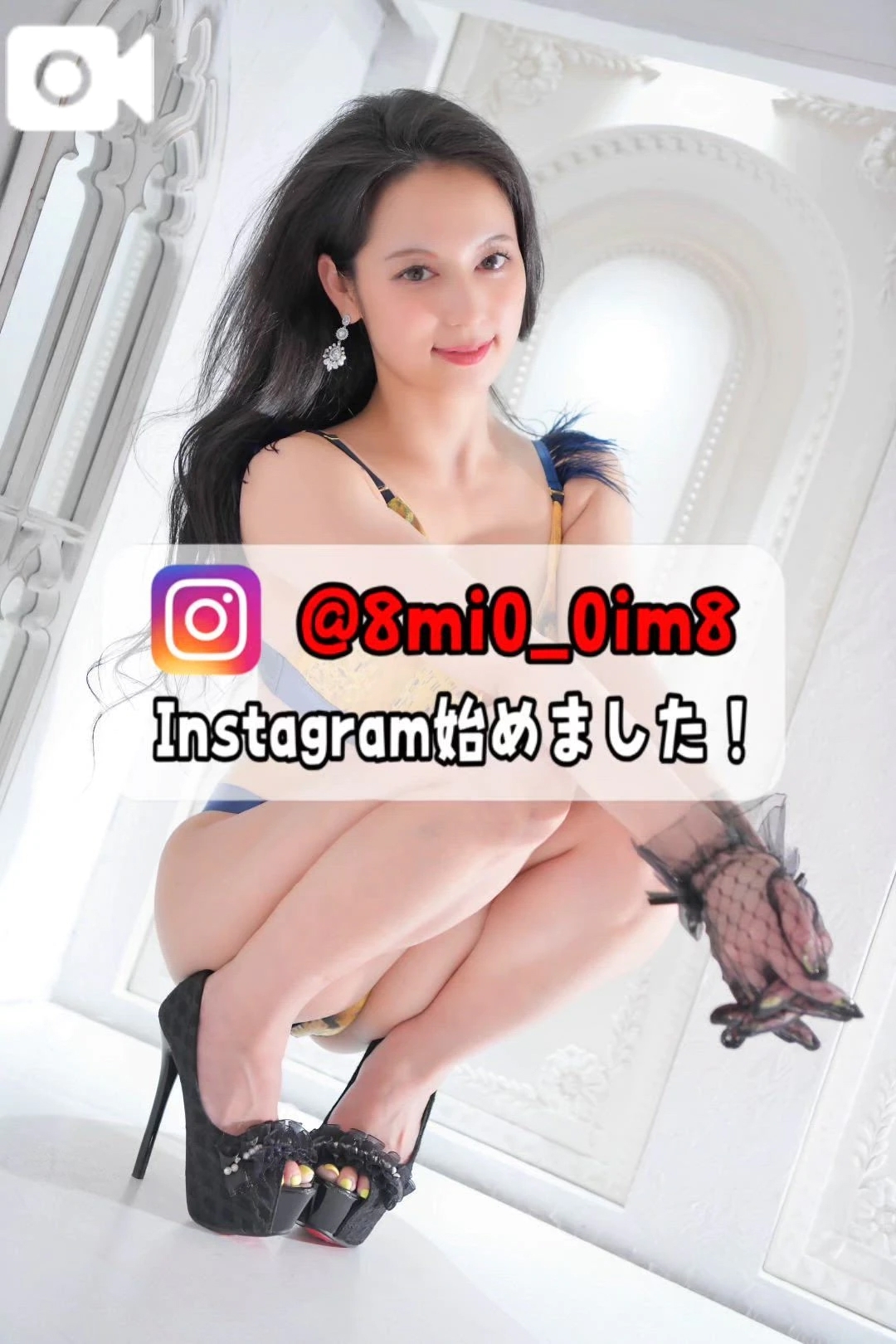 🚨エロ美ボディで…エ♡チな誘惑しちゃうの///