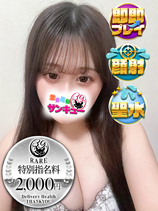 みぃは｜難波・心斎橋デリヘル・風俗【難波・心斎橋サンキュー】