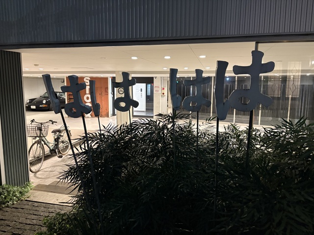 おはよう😃🌵