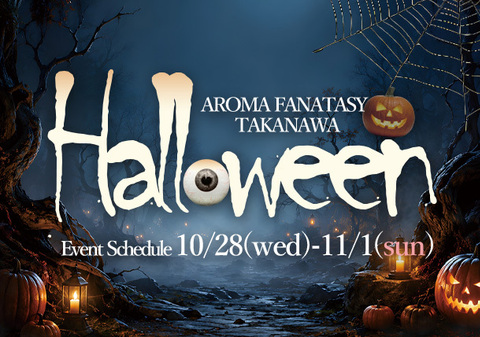 2026　ハロウィン　スライダー