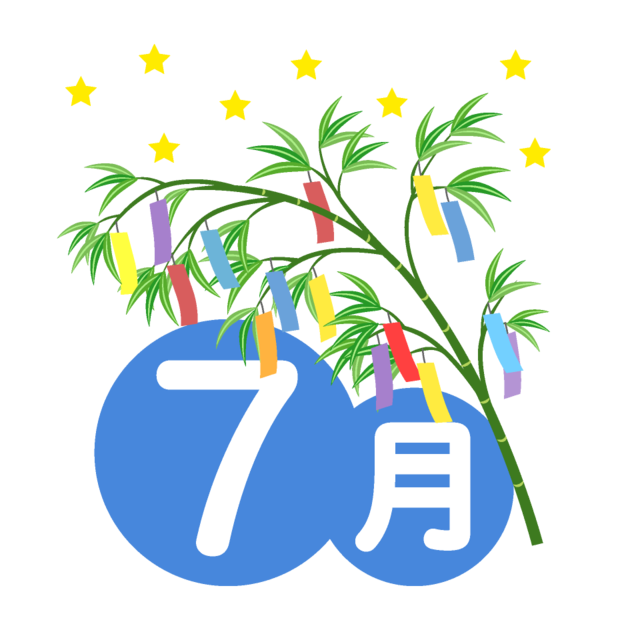 ありがとうございました
