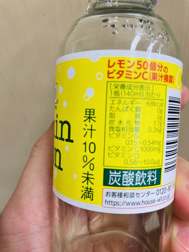 疲れた時こそありがとうを