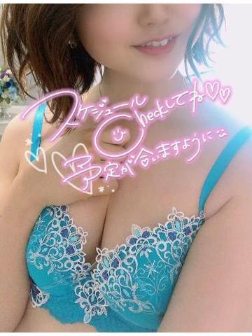 ?1月の出勤予定です?.*ﾟ?