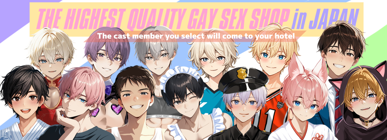 The highest quality gay sex shop