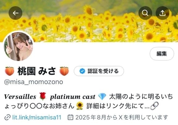 また凍結したwww
