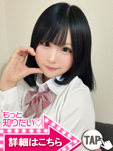 【ウルトラドリーム】新大久保デリヘル 学園系イメクラ いちか