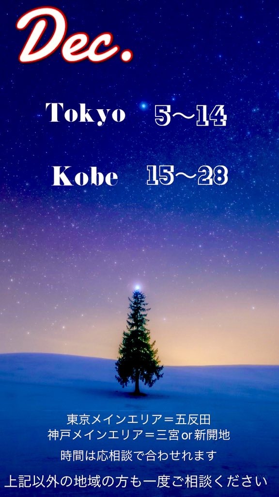 完売日続々出てきてますっ