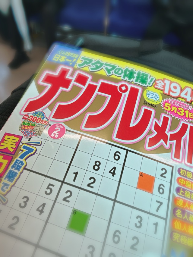 あけましておめでとうございます✨