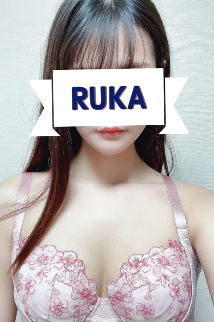 【新人】容姿端麗！プラチナ級美女『るか』ちゃん 早番で出勤致します♥