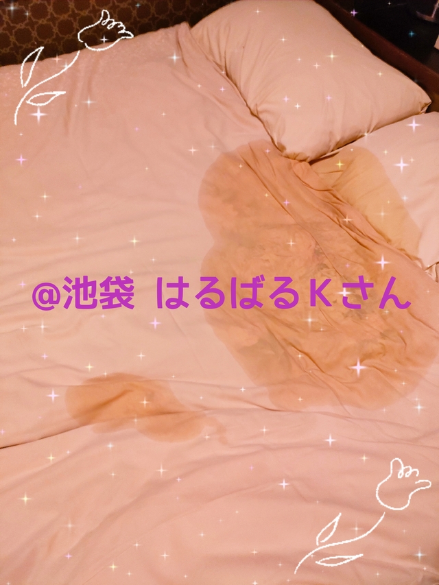 【お礼】@池袋 はるばるＫさん