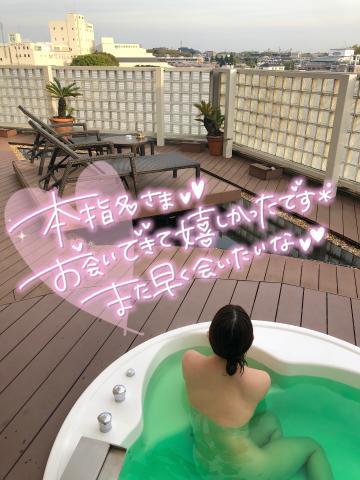 ?お礼?国立,仲良しやっちゃん?