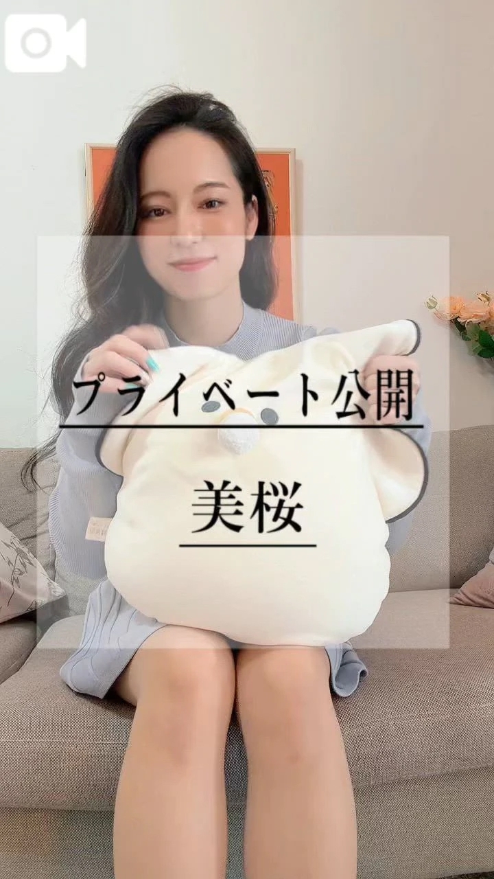 🚨お休みの過ごし方は…◯◯です！