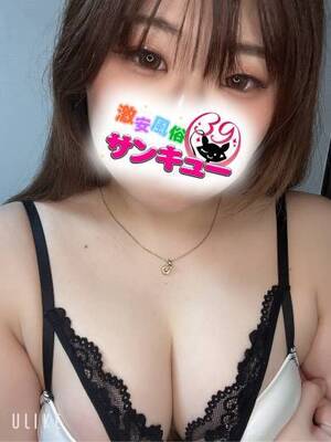 はなの｜熊本デリヘル・風俗【熊本サンキュー】
