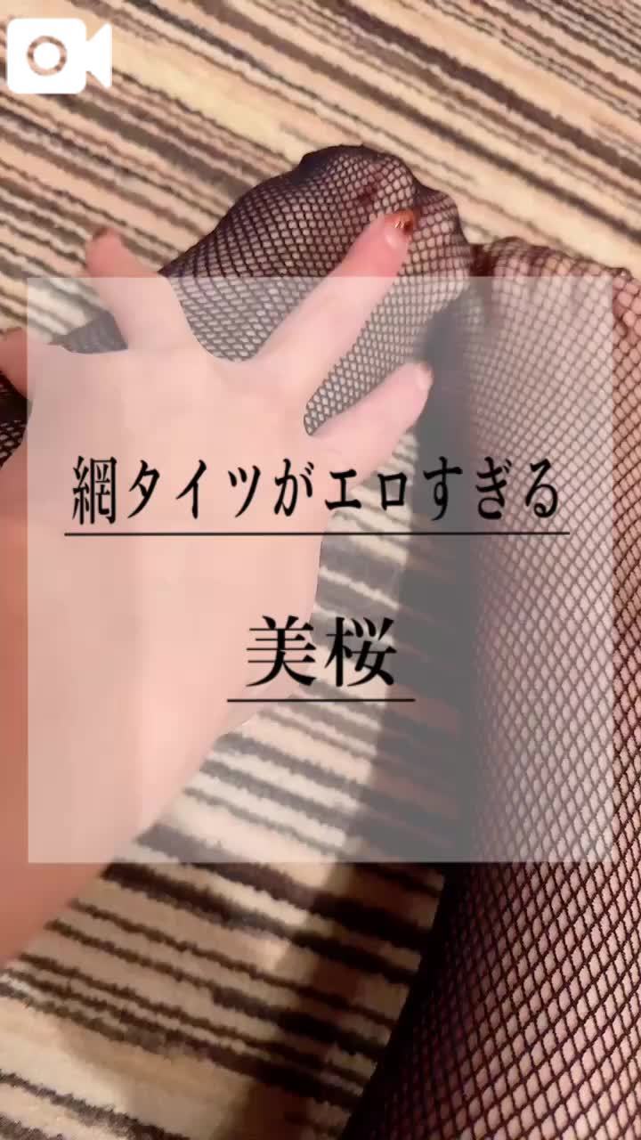 🚨 おま◯こからじゅわーっと温かい愛液が🔞