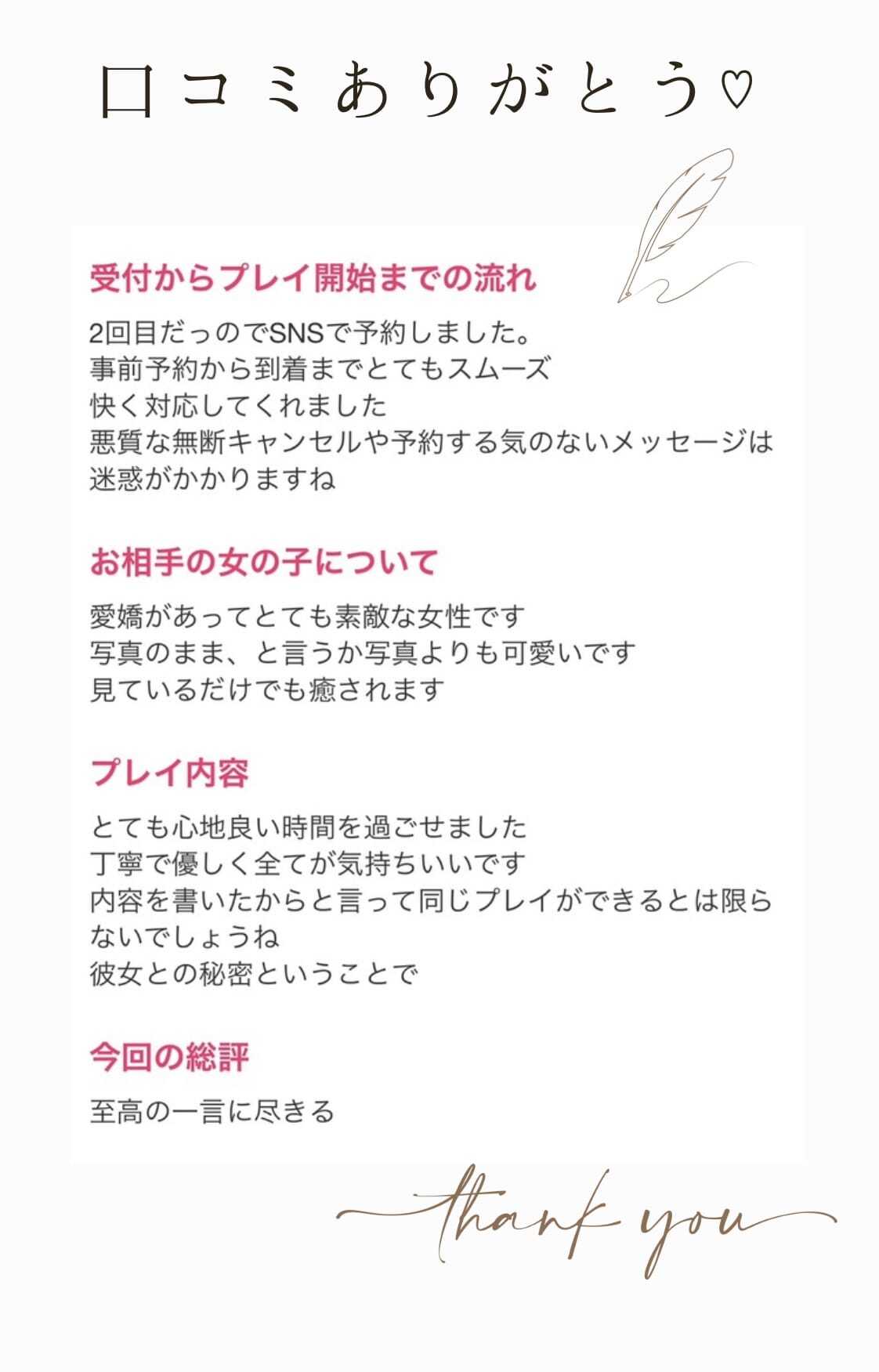 おおやまdさん♥️